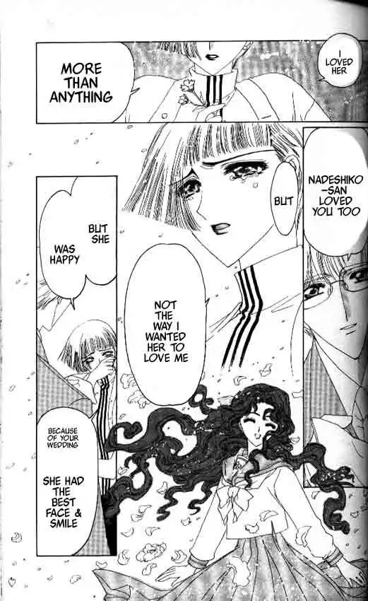 Card Captor Sakura Chapter 7 25